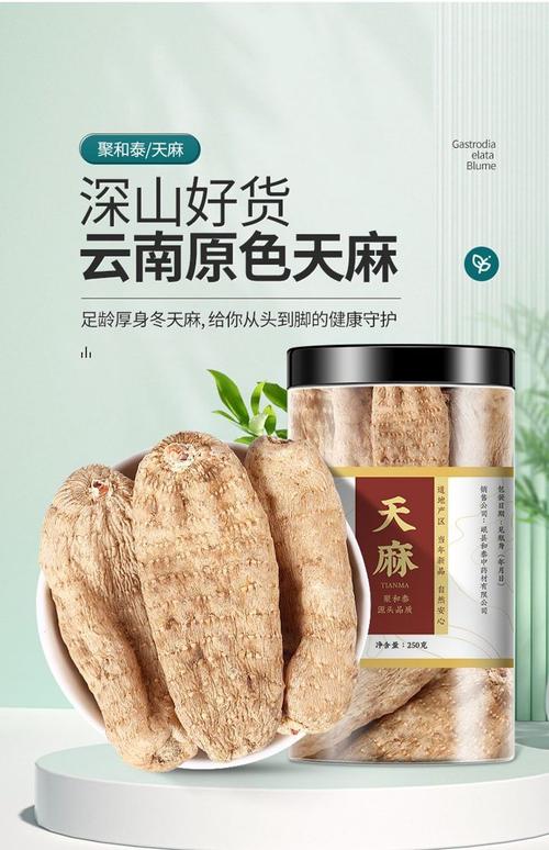 散装初级农产品 1斤约7~9个的天然好物