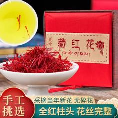 一缕柏红 从初级农产品的视角，重新认识正宗伊朗头茬藏红花